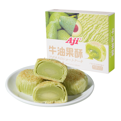 Aji牛油果酥月饼日式雪媚娘手工传统香甜糕点蛋黄酥网红爆款零食