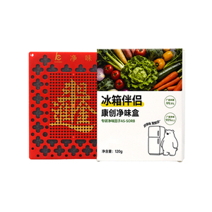 冰箱除味剂食品级活性炭除臭杀菌