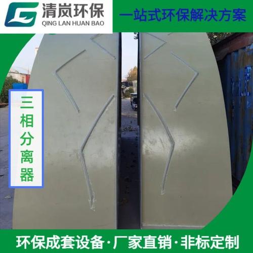 污水厌氧设备 三相分离器 沼气收集装置不跑泥不跑气 多结构设计