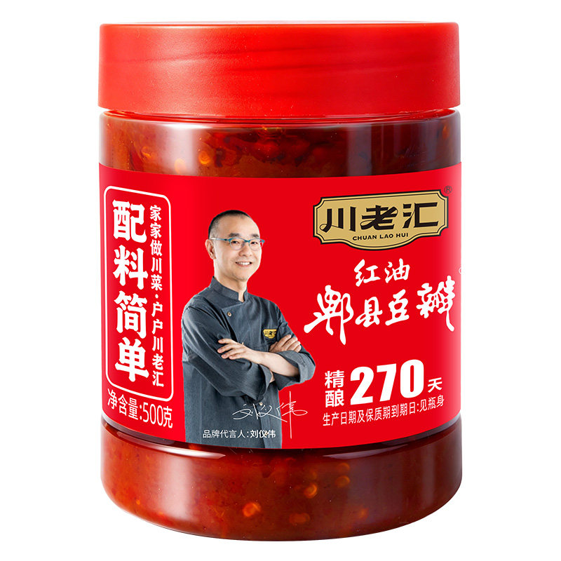 川老汇炒菜专用郫县豆瓣