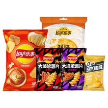 【任选6件！临期处理】乐事零食大礼包原切薯片