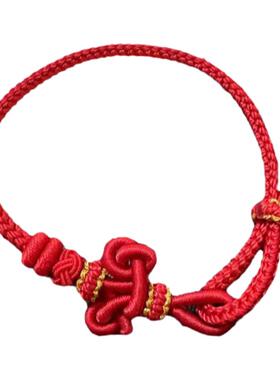 文昌结手绳纯手工编织手绳直接串黄金手绳高考中考上岸手绳幸运绳