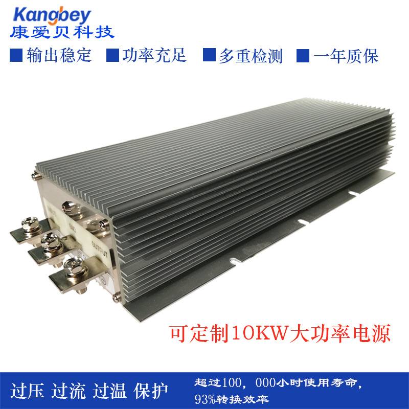 24V转48V50A车载直流转换升压器dc转换电动车电源模块2500W大功率
