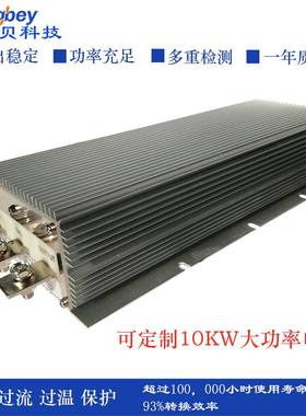 24V转48V50A车载直流转换升压器dc转换电动车电源模块2500W大功率