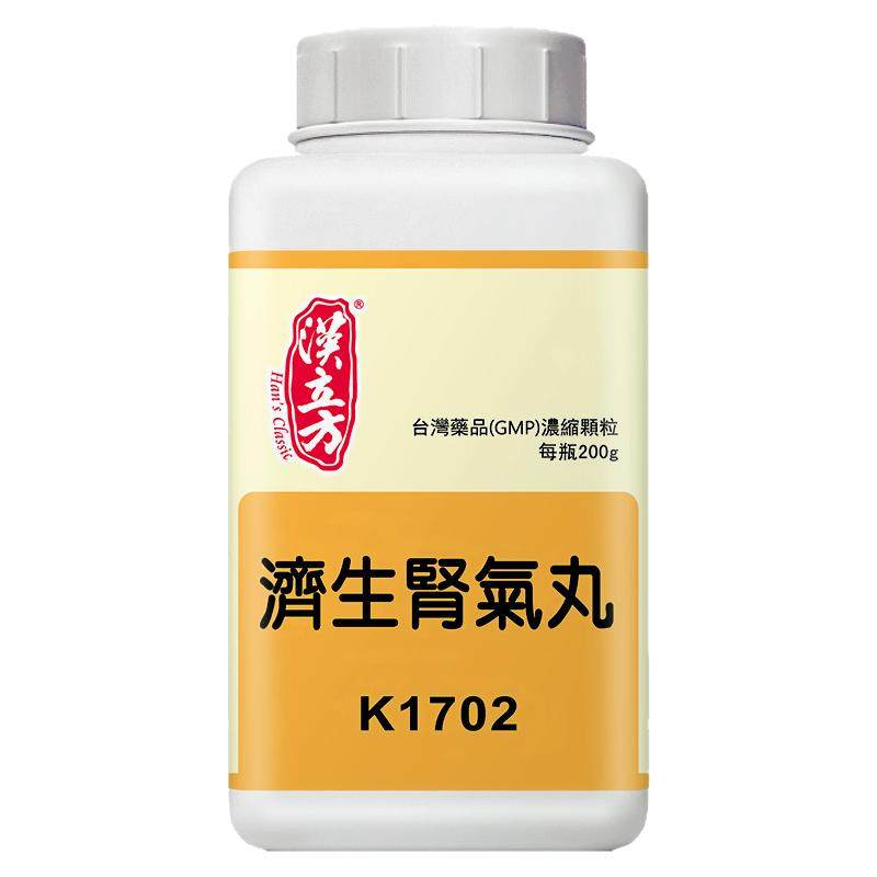 汉立方济生肾气丸脾肾阳虚肚腹胀大温补肾阳正品