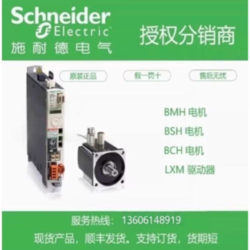 议价SH31401P01F2000/SH31401P02A2000/SH31402P01A2000/SH31402P