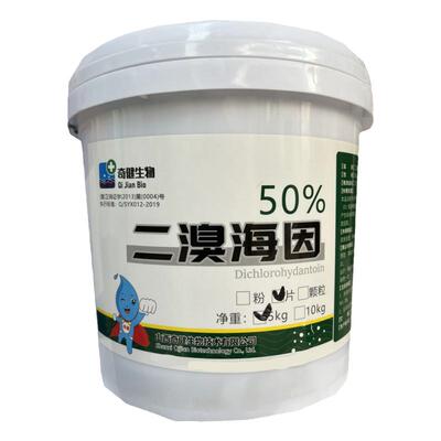 水产养殖消毒剂杀菌鱼塘