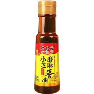 小磨芝麻香油100ml 纯正芝麻油火锅油碟油碟火锅蘸料小瓶麻油家用