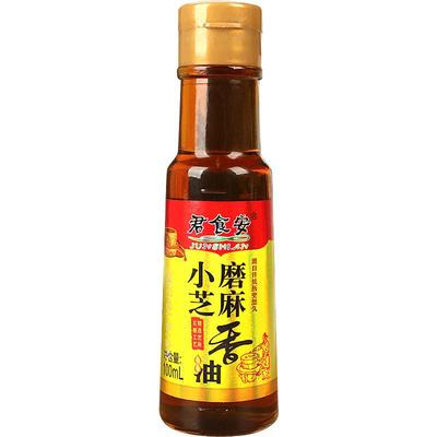 小磨芝麻香油100ml纯正火锅油碟