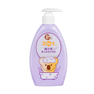 喜多薰衣草洋甘菊婴儿洗发沐浴乳宝宝幼儿洗发水沐浴露洗澡二合一