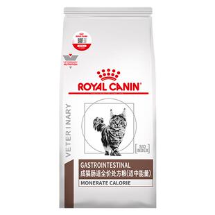 皇家猫粮成猫肠道全价处方粮GI32呵护肠胃幼猫适中能量配方全价粮