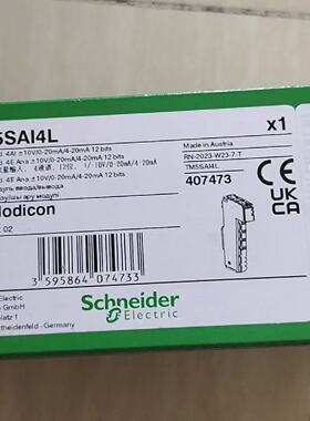 议价施耐德TM5SAI4L/SAO2L/AO4L/SDI12D/SDO12T/TM5SPS2/1/3