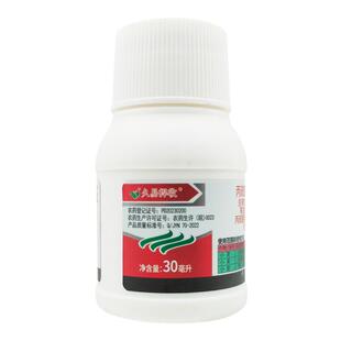 久易捍收丙硫菌唑戊唑醇40%小麦赤霉病白粉病锈病专用农药杀菌剂