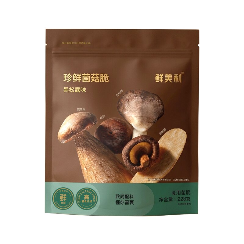 鲜美利4种珍鲜菌菇脆黑松露味