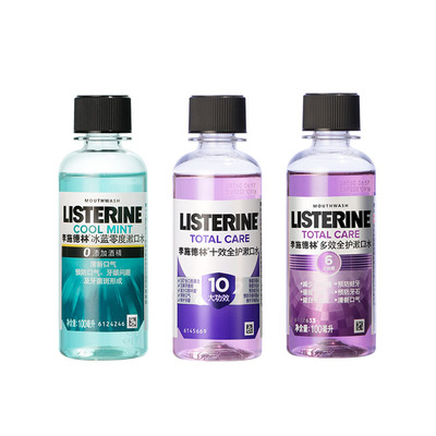 【便携出行】李施德林便携漱口水