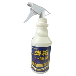 蜂箱一喷净巢虫喷剂喷雾防巢虫螨虫棉虫白头蛹中蜂意蜂蜜蜂箱巢础