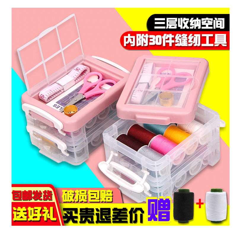 舞彩家用针线盒高档针线包手缝补衣服的缝纫小卷套装包邮黑白色线