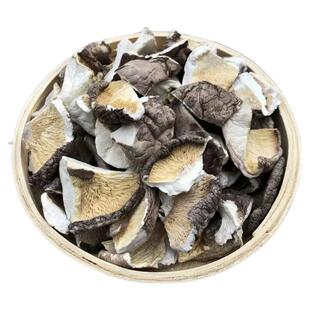 香菇3厘米大碎片饭店餐饮大片无根 蘑菇新冬菇干货食用菌500克