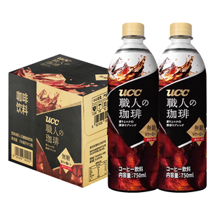 UCC悠诗诗职人无糖黑咖啡美式即饮咖啡750ml装整箱饮料0脂0能量