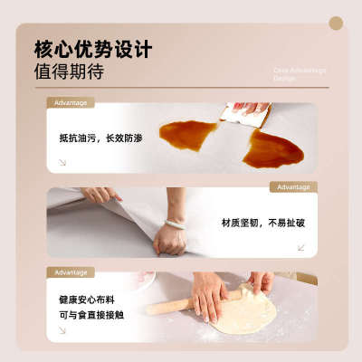 TPU食品级桌布防水防油防烫免洗新款轻奢高级感长方形茶几餐桌垫