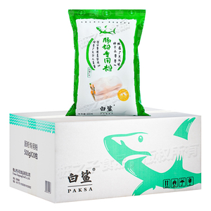 白鲨牌石磨肠粉专用粉500g*20包箱装粤式拉肠粘米粉潮汕卷粉米浆