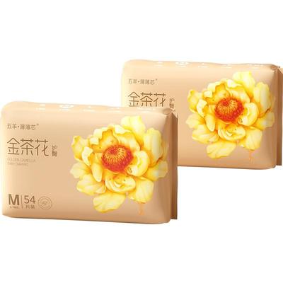 五羊薄薄芯婴儿纸尿裤m码
