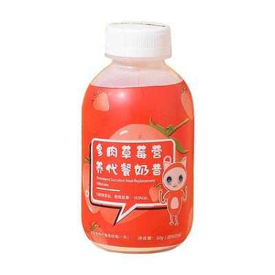 代餐奶昔代餐饱腹食品早晚餐