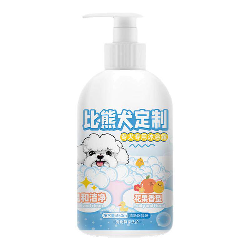 宠物狗沐浴露金毛柯基比熊边牧贵宾专用香波抑菌抑螨除臭持久留香