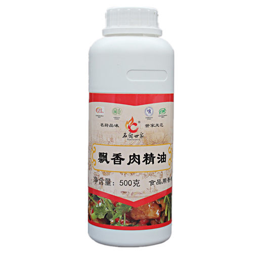 名厨世家飘香肉精油  一滴香烧烤油香精香锅卤肉增香剂肉味飘香剂