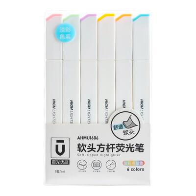 晨光荧光笔小学生淡色莫兰迪色系