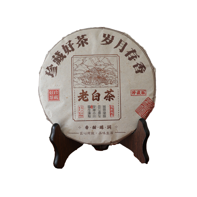 上新昔归忙麓山云南普洱珍品春茶