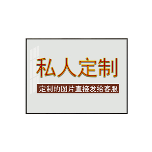 电表箱装饰画结婚照片定制推拉式遮挡盒免打孔遮挡配电盒电闸箱画