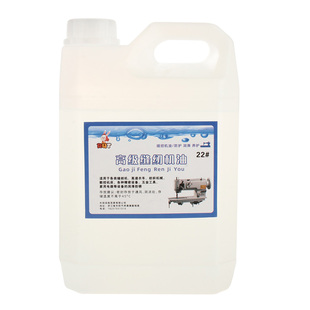 rut缝纫机油大桶10斤5斤高级衣车油润滑油白专业22号大瓶平车油