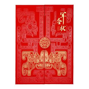 一言九鼎荣誉证书外壳定制三折烫金高级感聘书任命书比赛获奖结业目标责任书封皮业绩军令状签约仪式本保护套