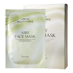 水光脸日本AXXZIA晓姿空气极光水膜抗糖化贴片保湿透亮面膜7片
