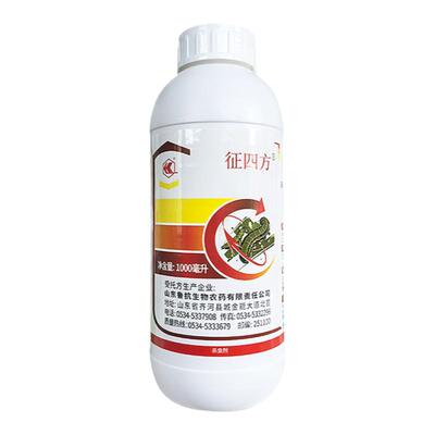 甜菜夜蛾专用杀虫剂农药