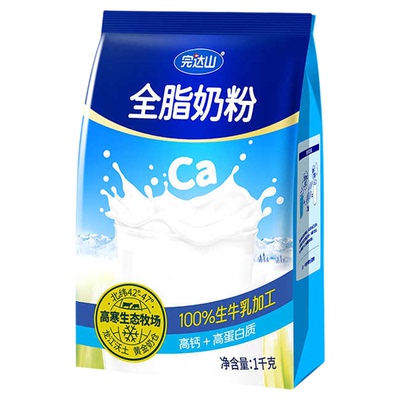 咨询5送1完达山全脂奶粉1kg