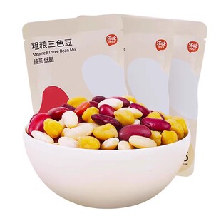 乐此纯蒸软糯粗粮三色豆60g开袋即食鹰嘴豆红腰豆白芸豆代餐零食