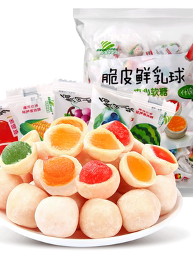 好利源脆皮鲜乳球水果夹心软糖