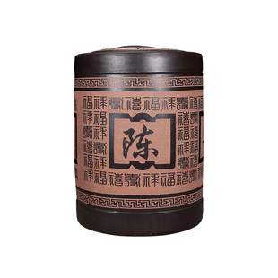 宜兴紫砂茶叶罐  大号 陶瓷普洱茶缸 茶饼储存罐密封罐 家用茶罐