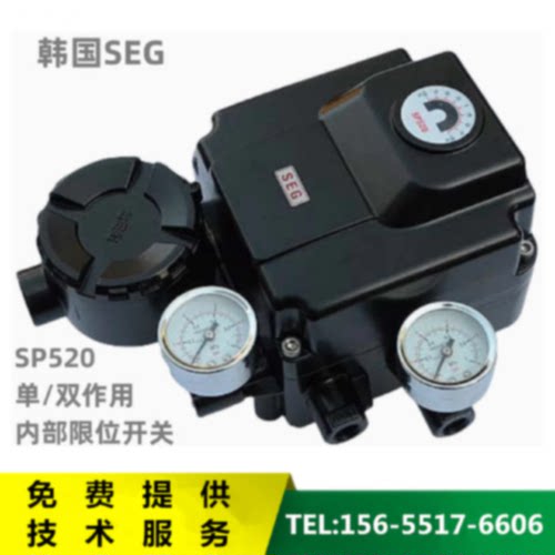 议价韩国SEG机械式定位器SP520SL11D0G00,SP520DL1DZN00直行程角