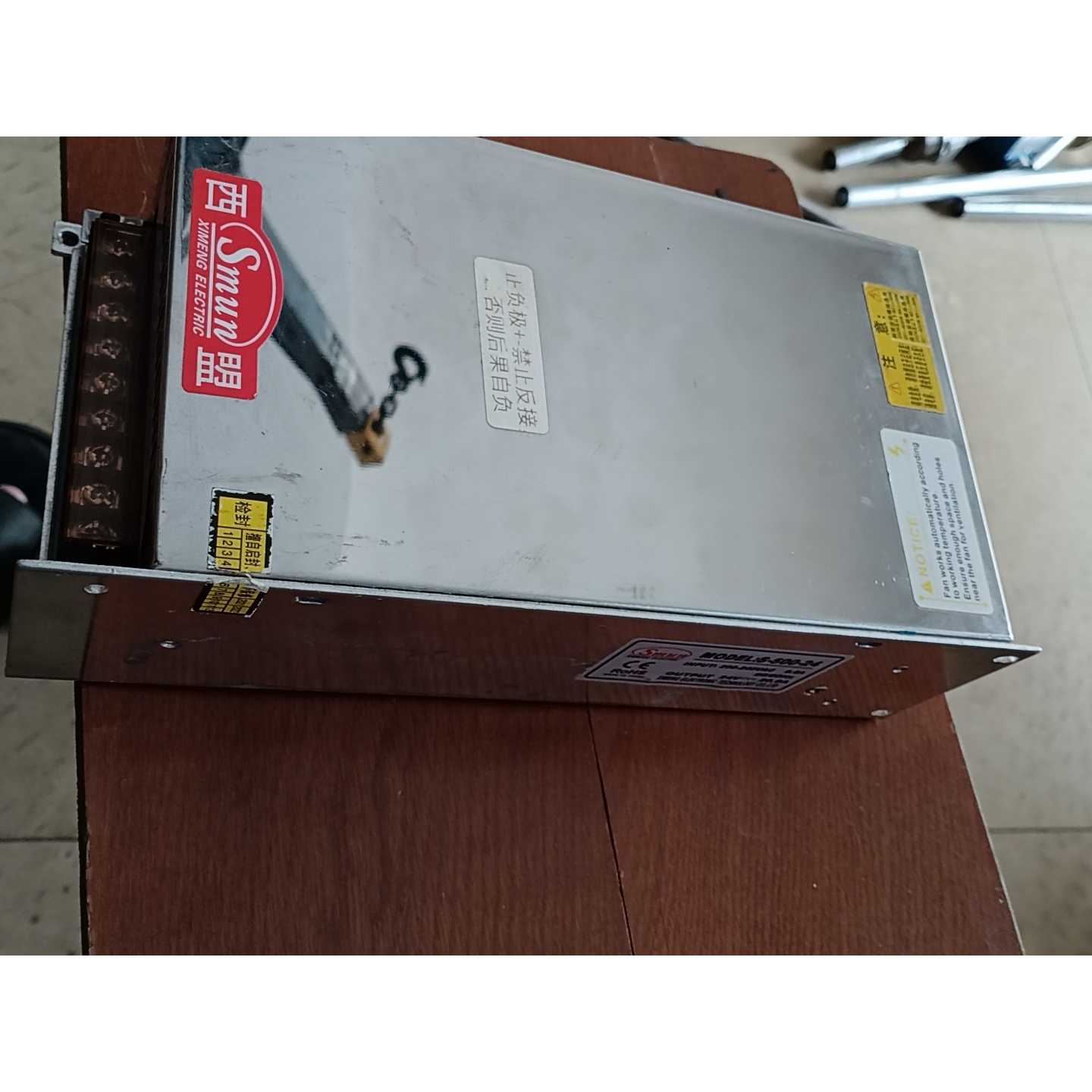 非标价SMUN西盟开关电源S50024议价