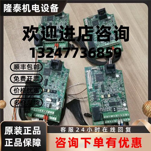 议价安川变频器606V7主板 ETC604305-S5530 测试包好 东莞现货