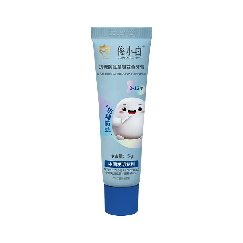 【试用】儿童牙膏乳牙恒牙换牙期