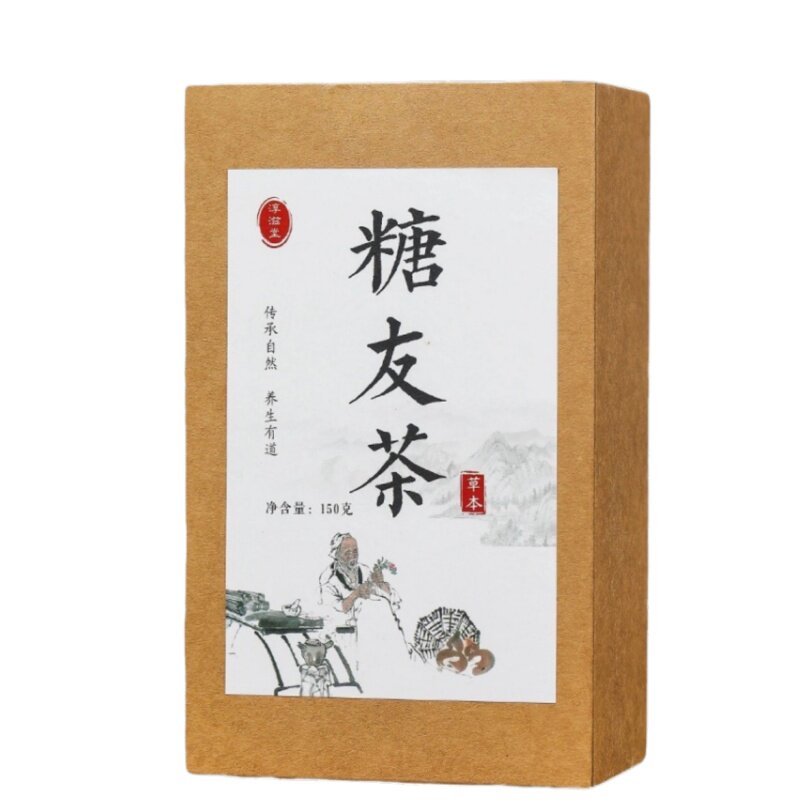 淳滋堂糖友茶糖友茶青钱柳叶茶糖清降玉米须山楂决明子代用花草茶