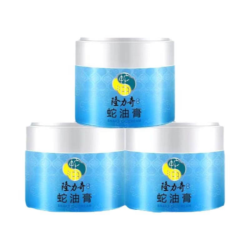 隆力奇护手霜蛇油膏干裂滋润