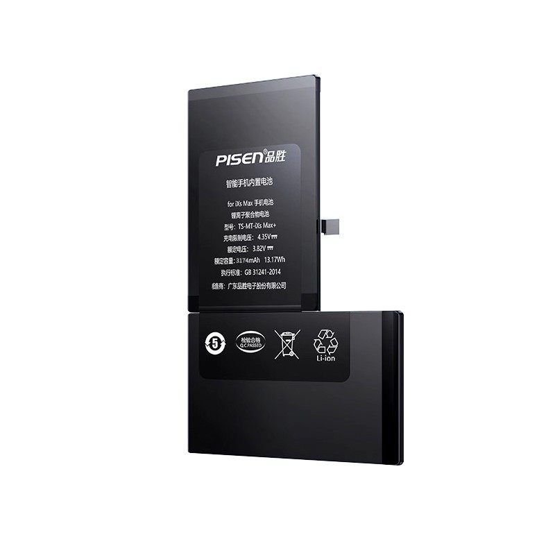 3C认证【免费安装】品胜适用苹果11电池iPhone12手机13/14/15promax超大容量iPhoneX/XR/X