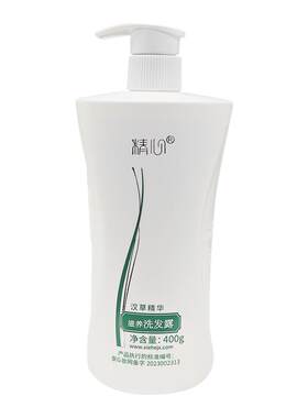 【阿里大药房正品保障】精心洗沐