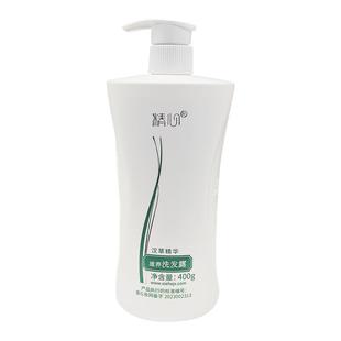 精心洗发水沐浴露北京协和汉草精华清爽丝滑滋养润肤洗沐组合留香