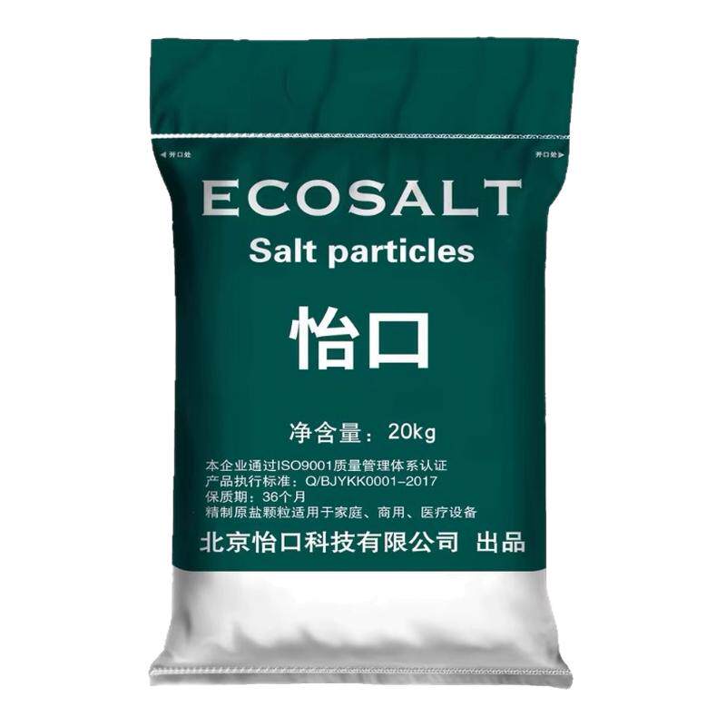 怡口ECOSALT软水盐再生剂